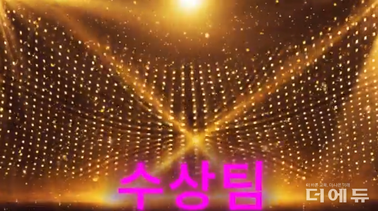 자료=2025대치창업페스카 홍보영상 캡처.