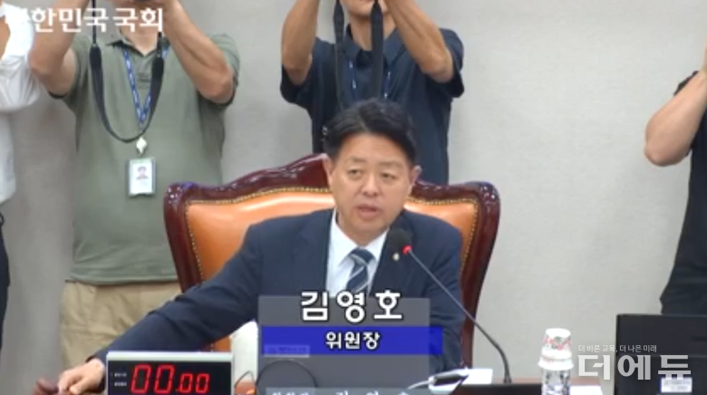 김영호 국회 교육위원장이 8일 전체회의에서 이진숙 사회부총리 겸 교육부장관 후보자의 인사청문계획을 의결하고 있다.(사진=국회 영상회의록시스템 캡처)