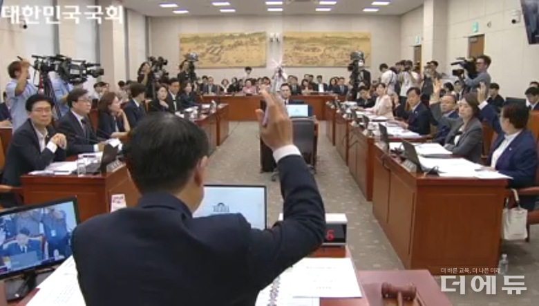 국회 교육위원회가 10일 AIDT교육자료법 통과 여부를 표결로 진행했다.(사진=국회 영상회의록시스템 캡처)
