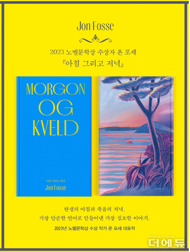 사진= 책과사람 홈페이지 캡처.