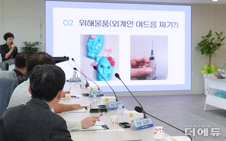 사진=강원교육청.