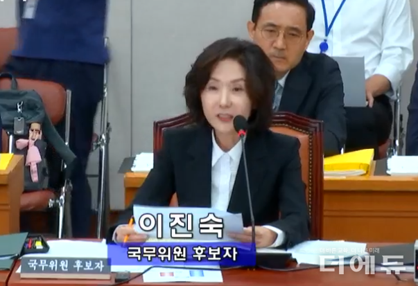 이진숙 사회부총리 겸 교육부장관 후보자가 16일 열린 국회 인사청문회에서 답변하고 있다.(사진=국회 영상회의록시스템 캡처)