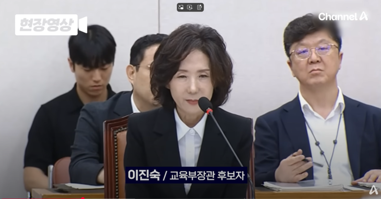  이진숙 사회부총리 겸 교육부 장관 후보자가 16일 서울 여의도 국회 교육위원회에서 열린 인사청문회에 참석하고 있는 모습이다. 사진= 채널A 캡처.