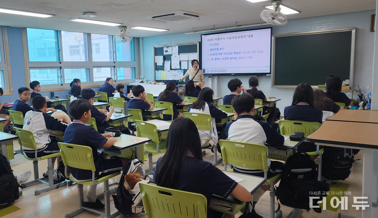 아들러리안 라이프키퍼 김근영 강사가 신탄진중학교에서 'ASPE 아들러식 자살예방교육'을 진행하고 있다.(사진=한국아들러상담학회)