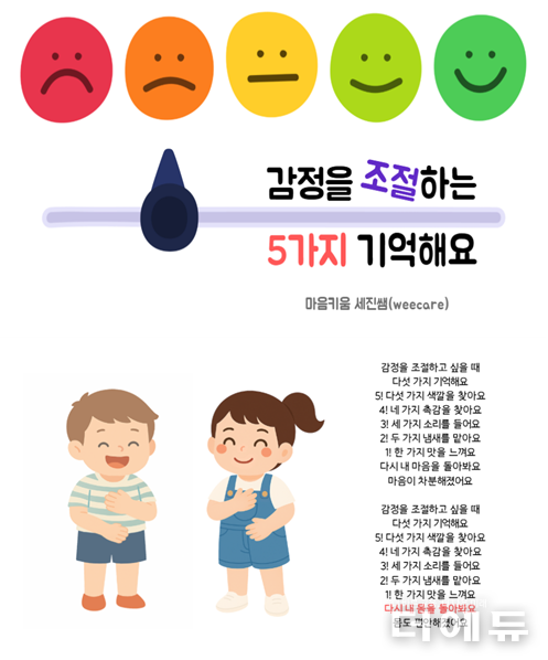 자료= 세진쌤 .