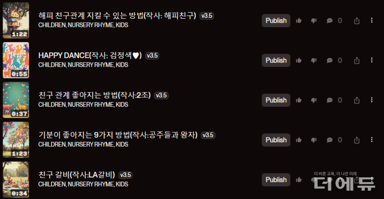 자료= 세진쌤.