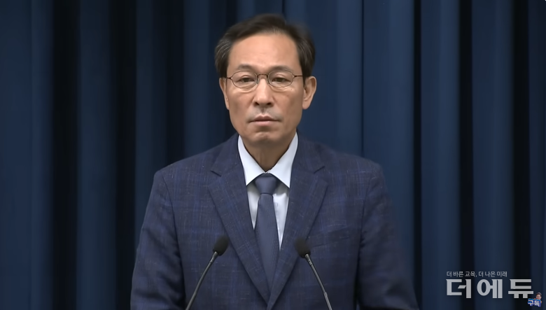우상호 대통령실 정무수석이 지난 19일 이재명 대통령이 이진숙 사회부총리 겸 교육부장관 후보자의 지명 철회 소식을 알리고 있다.(사진=유튜브 이재명 캡처) 