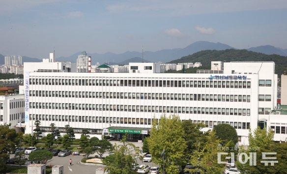 경남교육청 전경.(사진=경남교육청)