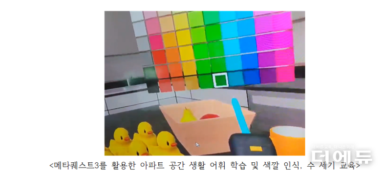 자료= 윤필원 교사.