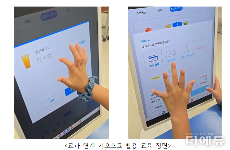 자료= 윤필원 교사.