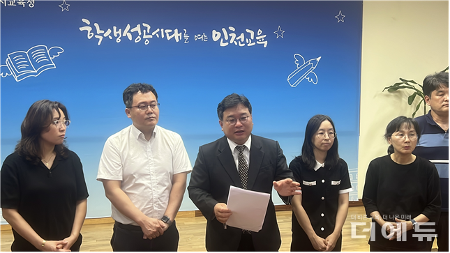 (가운데) 김기윤 진상조사위 공동위원장이 지난 24일 회의 결과를 발표하고 있다.(사진=특수교사노조)