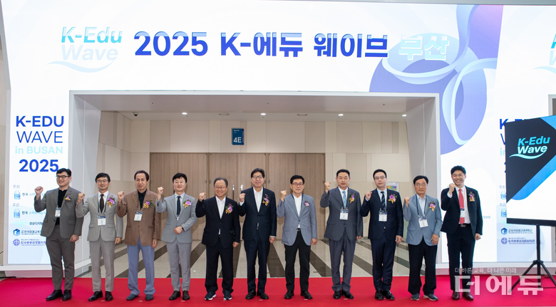 사진=한국스마트에듀테크협동조합.