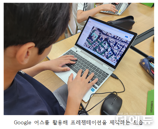 사진= 임보라 교사.