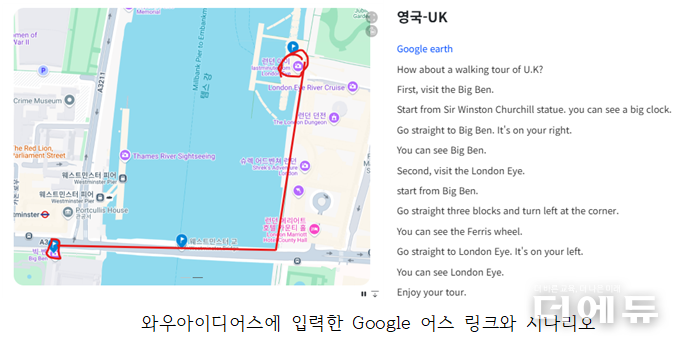 사진= 임보라 교사.
