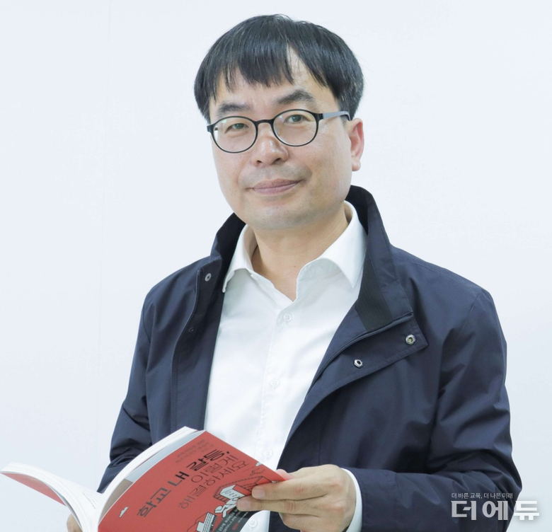 최우성 이천 다산고 교장.