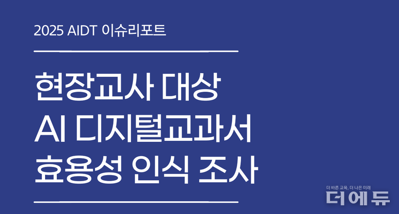 이미지=한국교과서협회.