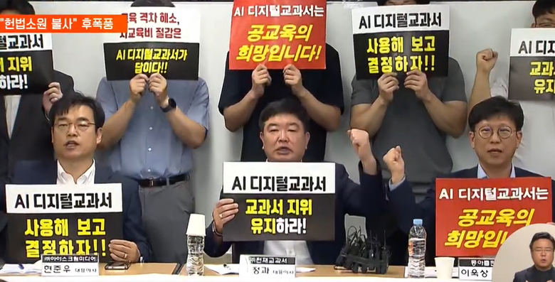 사진=EBS뉴스 캡처.