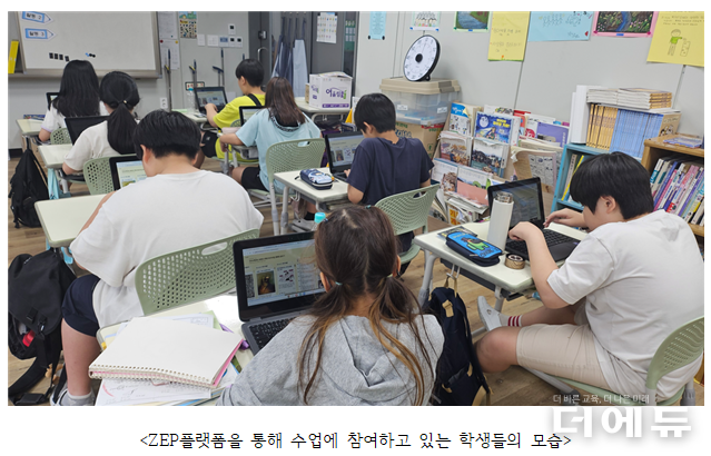 사진= 이지혜 교사.