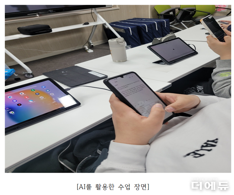 사진= 김은현 사서교사.
