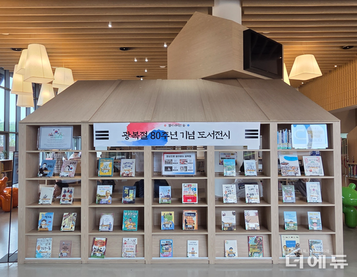 사진=제주교육청.