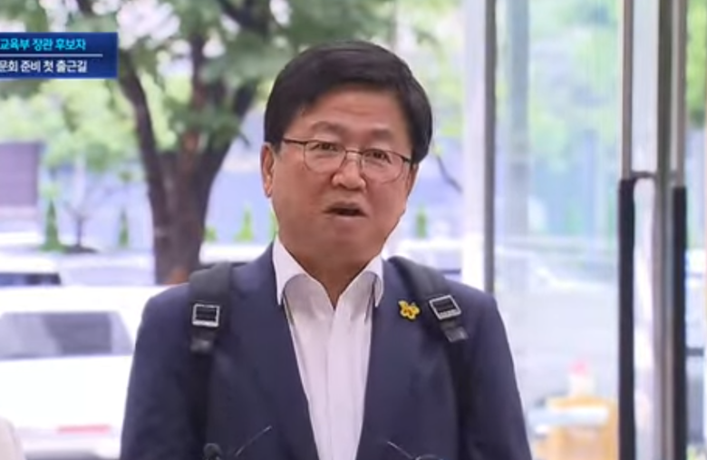 최교진 교육부장관 후보자가 14일 서울 여의도 한국교육시설안전원에 마련된 인사청문회 준비 사무실로 첫 출근하며 기자들을 만나 질문에 답변하고 있다.(사진=유튜브 MBCNEWS 캡처)