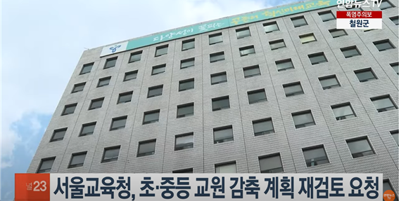 사진=유튜브 연합뉴스TV 캡처.