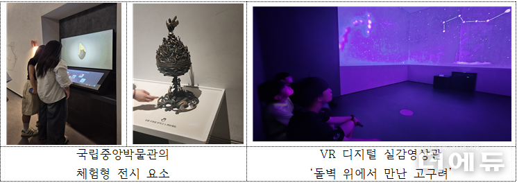 사진= 조애진 교사.