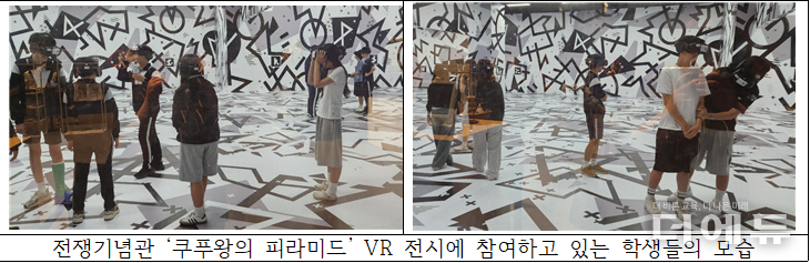 사진= 조애진 교사.