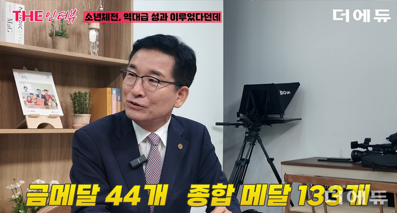 윤건영 충북교육감이 전국소년체전 수상 실적을 소개하며 뿌듯해 하고 있다.
