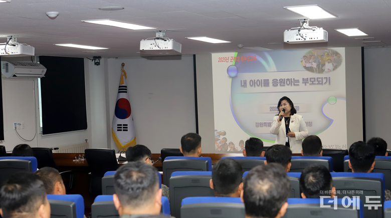 문선옥 홍천교육장이 관내에 위치한 군부대를 찾아 학부모 교육을 진행하고 있다.(사진=홍천교육지원청)