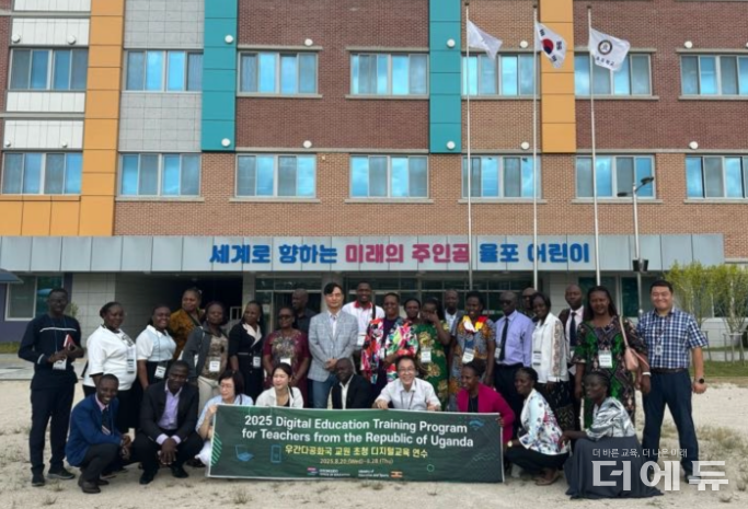 평택 율포초에 방문한 우간다 공화국 교원들.(사진=율포초)