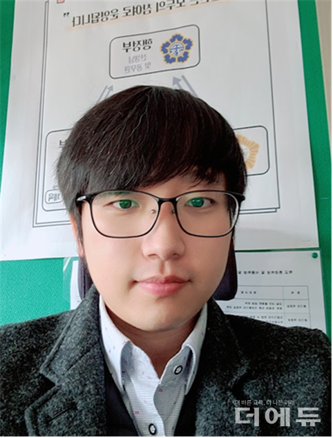 윤태영 오봉초등학교 교사 /XR메타버스교사협회 회원.