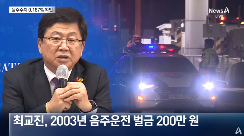 사진=채널A 캡처.