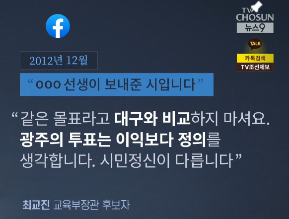 자료=TV조선 캡처.