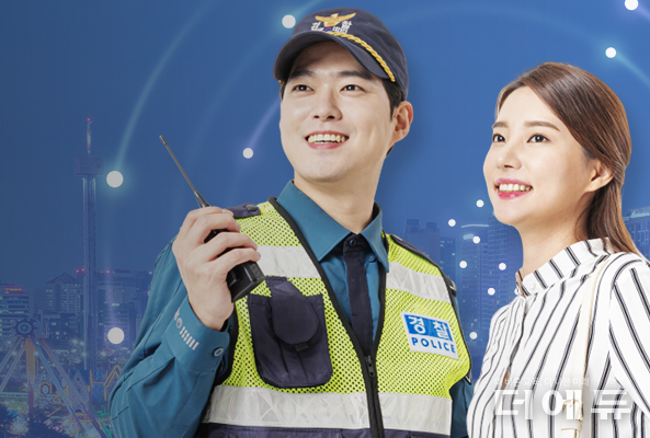 사진=서울서대문경찰서 홈페이지 캡처.