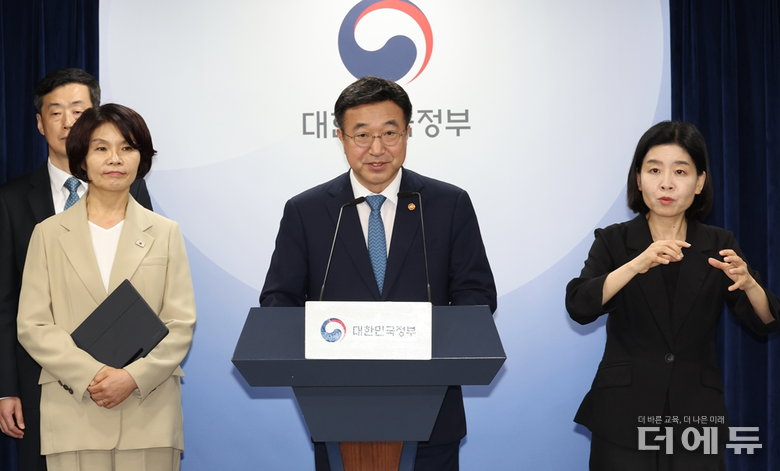 윤호중 행정안전부 장관이 지난 7일 서울 종로구 정부서울청사 브리핑룸에서 '정부조직 개편방안'을 설명하고 있다.(사진=행정안전부)