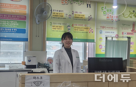 윤정빈 보건교사노동조합 보도편집국장.
