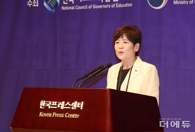 강은희 전국시도교육감협의회장이 8일 서울 프레스센터에서 열린 지방교육재정 전력 포럼에서 인사말을 하고 있다.(사진=교육감협의회)