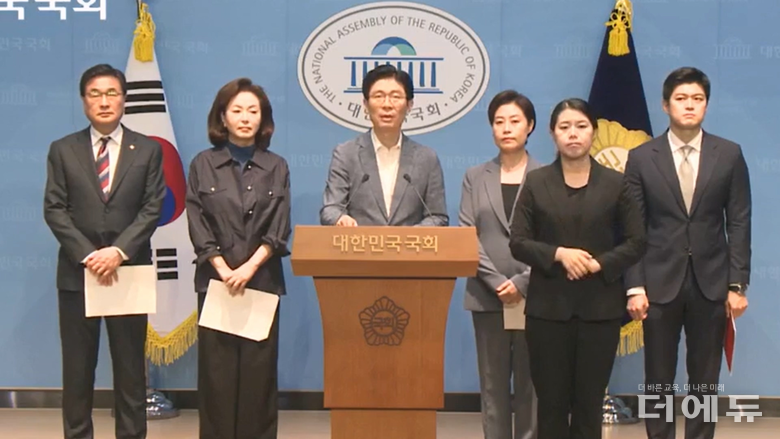 사진=국회인터넷의사중계시스템 캡처.