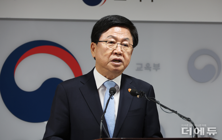 최교진 신임 사회부총리 겸 교육부장관이 12일 세종 교육부 청사에서 열린 취임식에서 취임사를 하고 있다.(사진=교육부)