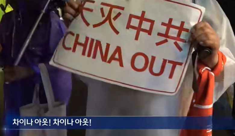 사진=MBC뉴스데스크 캡처.