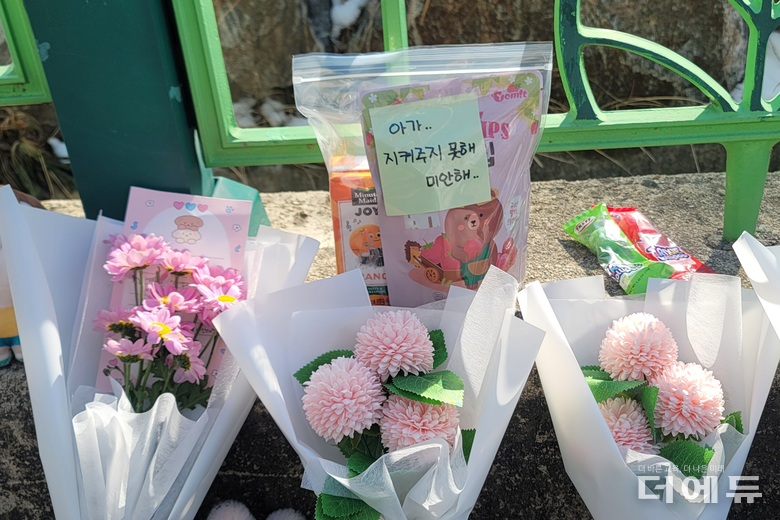 피해 아동이 다니던 학교 정문 앞에는 아이의 죽음을 애도하는 국화와 쪽지들이 남겨져 있다.(사진=지성배 기자)