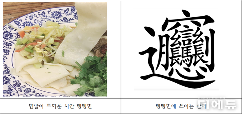 사진=김현진 교사.