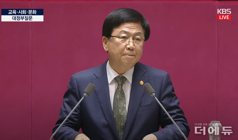 최교진 교육부장관이 지난 23일 국회의 교육·사회·문화 분야 대정부질문에서 인사말을 하고 있다.(사진=유튜브 KBS News 캡처)