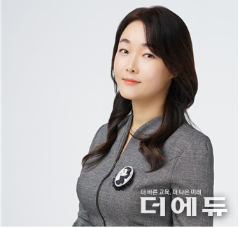 이주리 서울 대치초등학교 교사