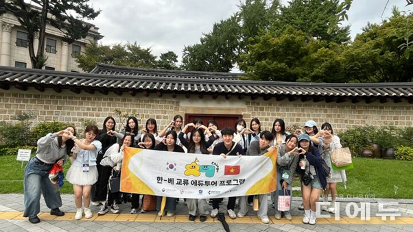 실전형 한국어 체험 프로그램 ‘친구에듀투어’에 참여한 베트남과 한국 대학생들.(사진=북아이피스)
