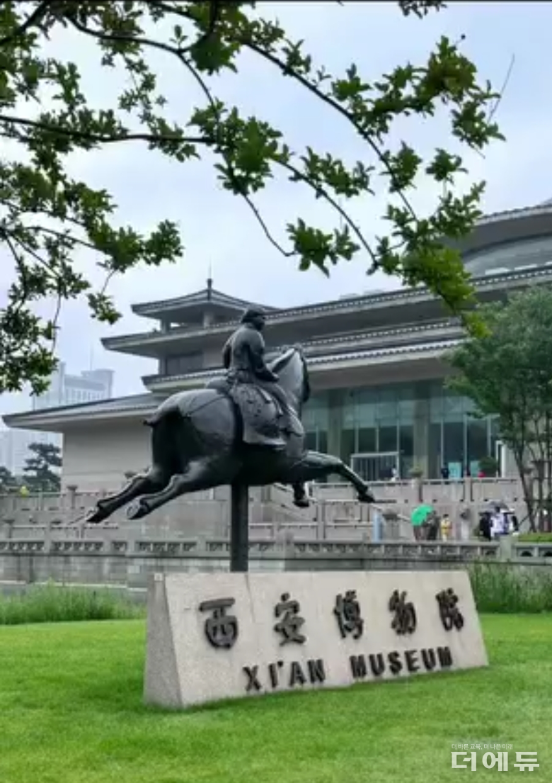 시안 박물관 입구.(사진=김현진 교사)
