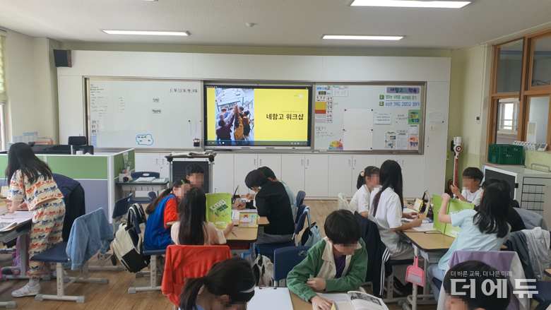 사진= 박정미 교사.