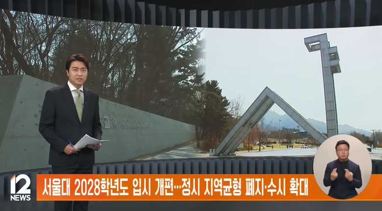 사진=EBS뉴스 캡처.