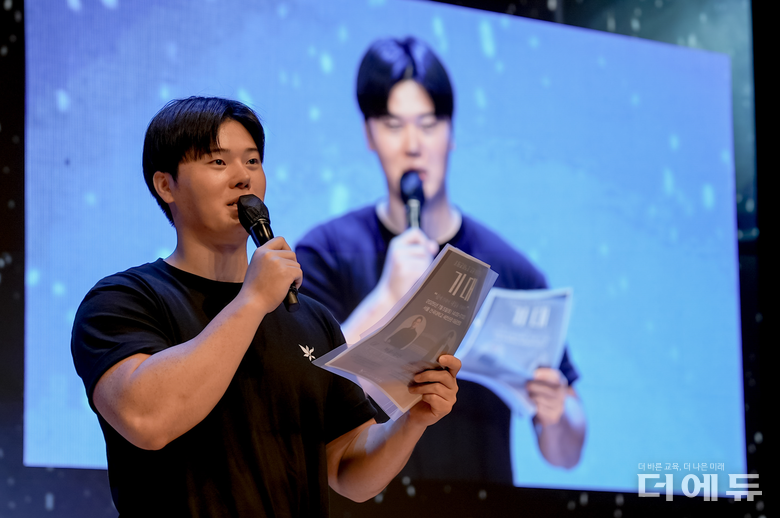 초등노조 제4대 위원장 선거에 도전하는 고요한 인천 청호초 교사.